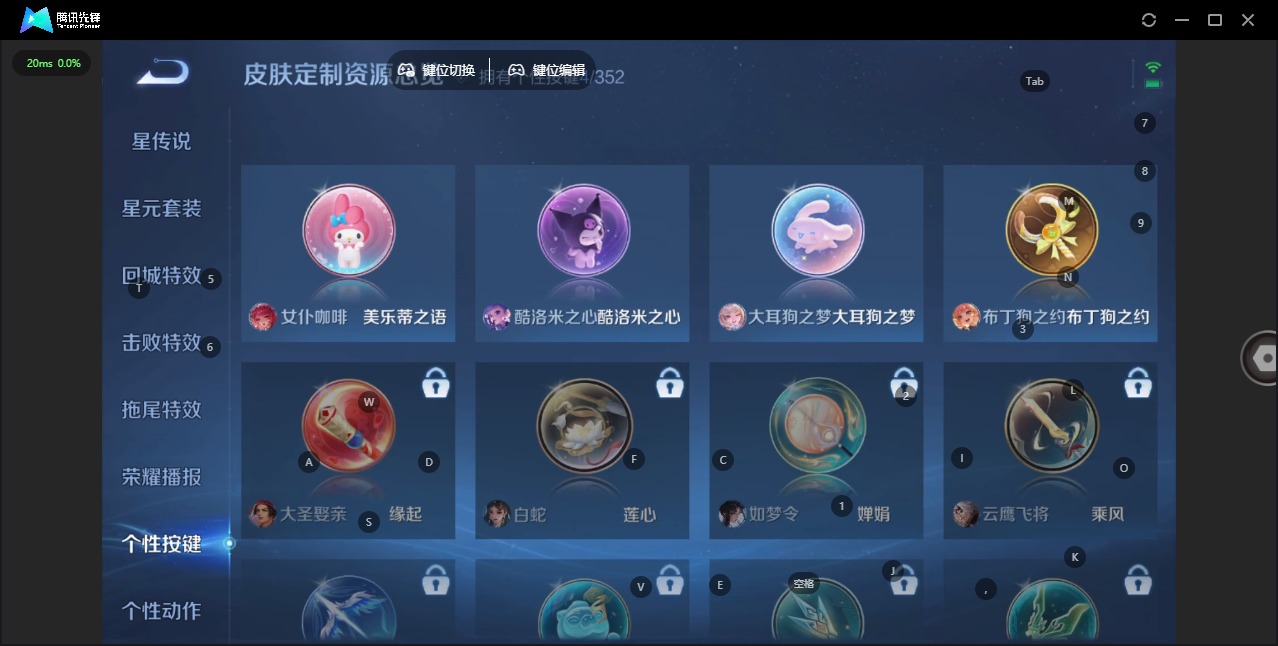 WZCMW3361456王者荣耀账号详情图11