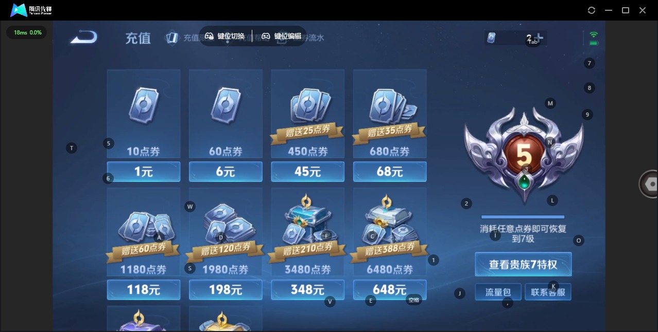 WZCMW3361456王者荣耀账号详情图12