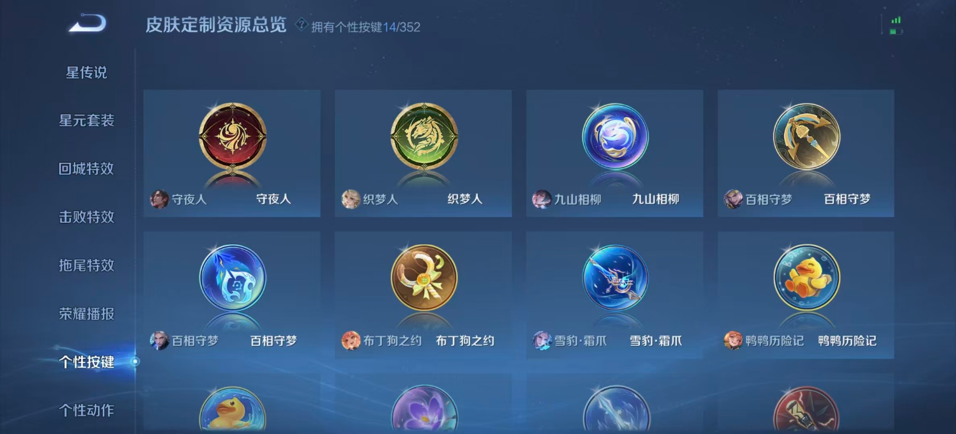 WZCMW3361457王者荣耀账号详情图11