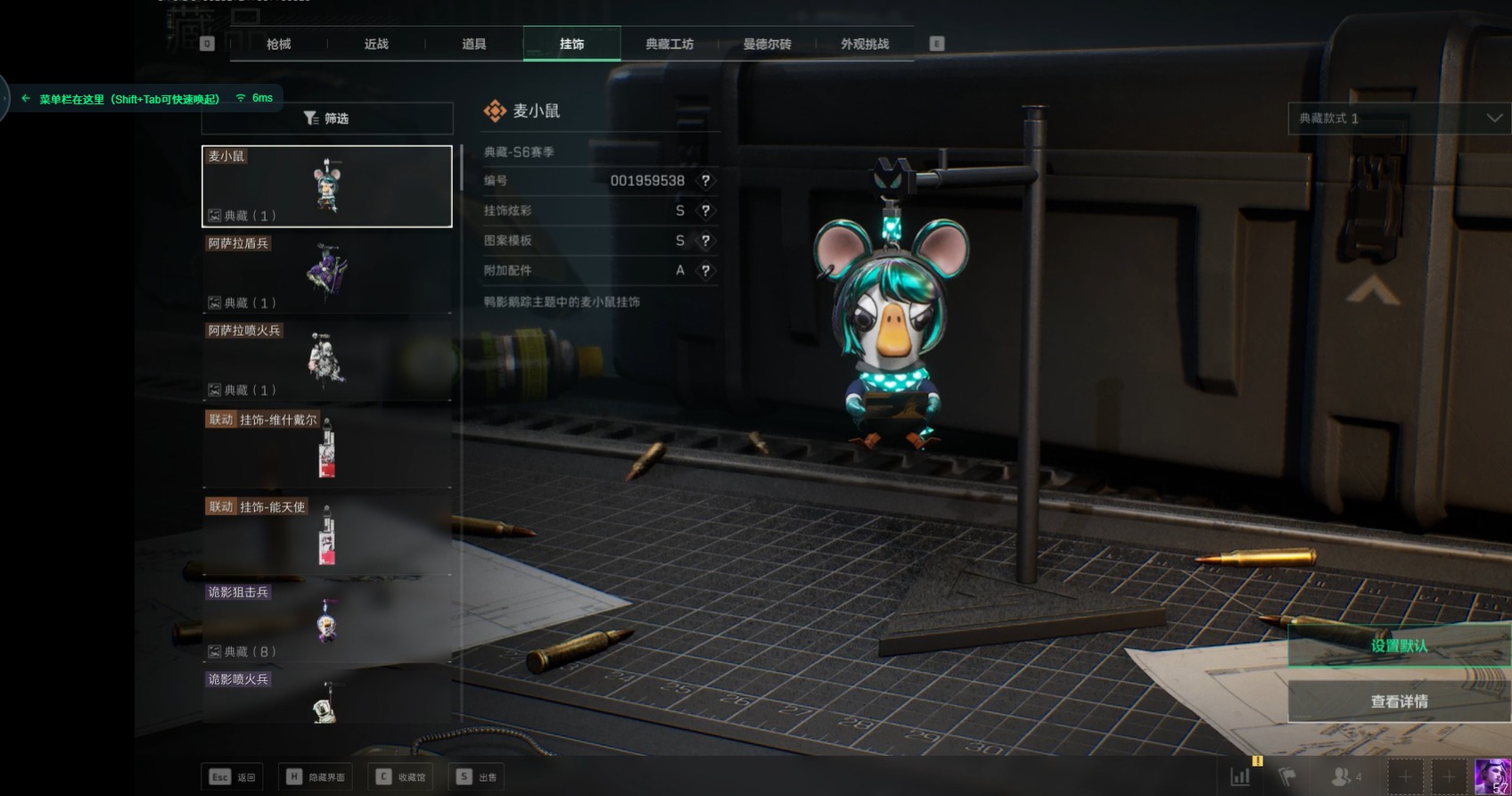 SJZQM357095三角洲行动账号详情图8