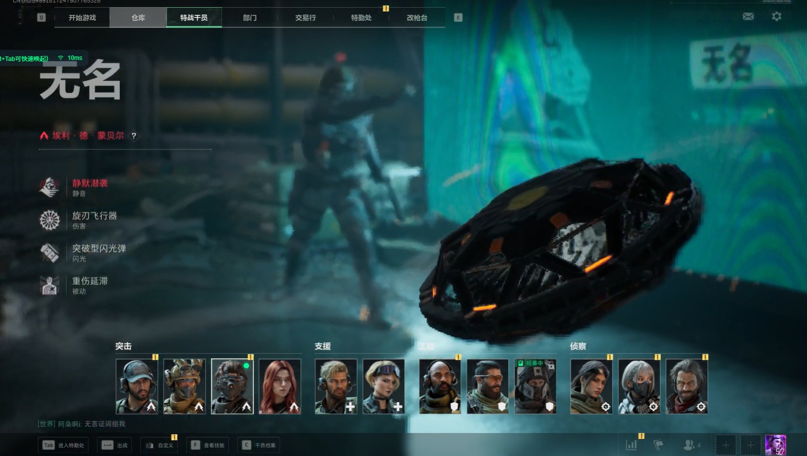 SJZQM357095三角洲行动账号详情图21