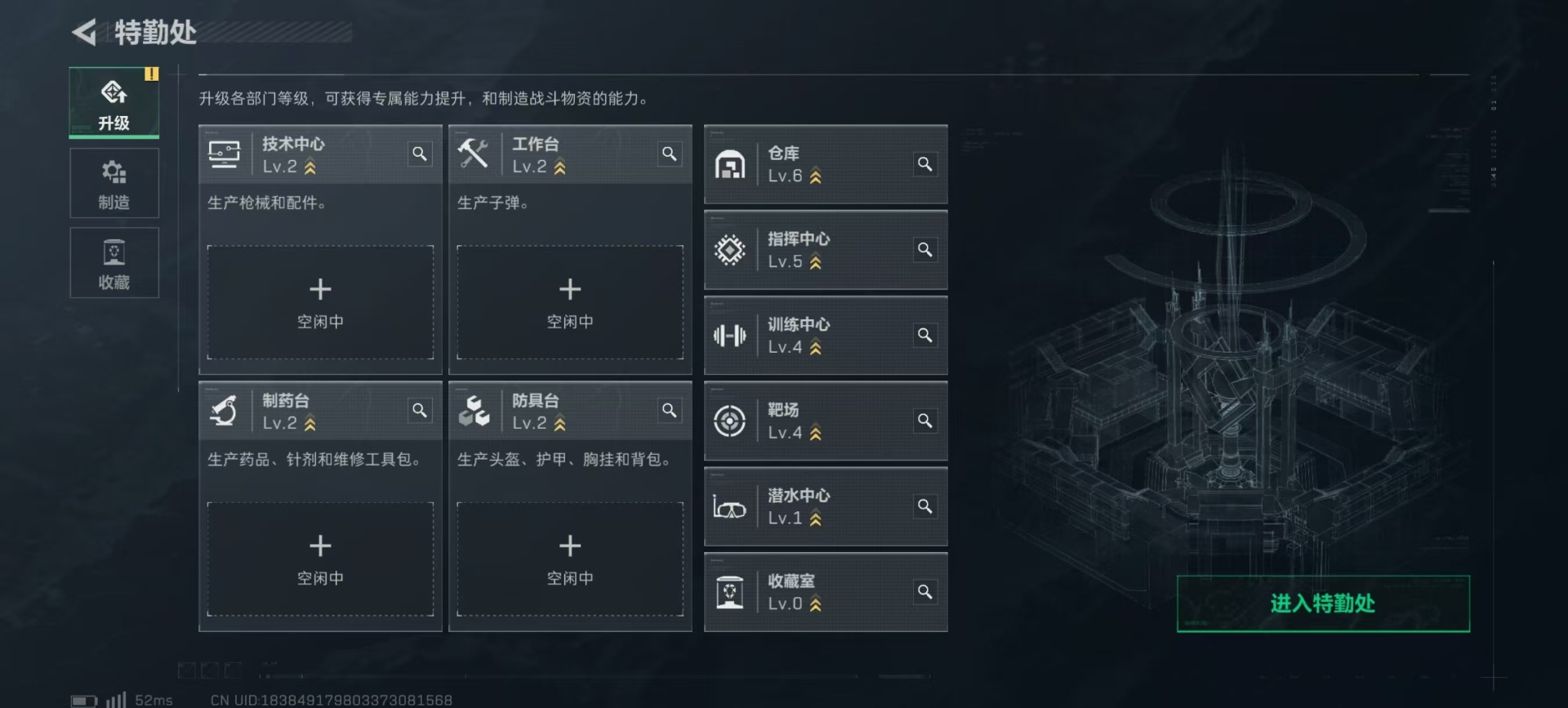 SJZQM357097三角洲行动账号详情图11 SJZQM357097三角洲行动账号详情图11