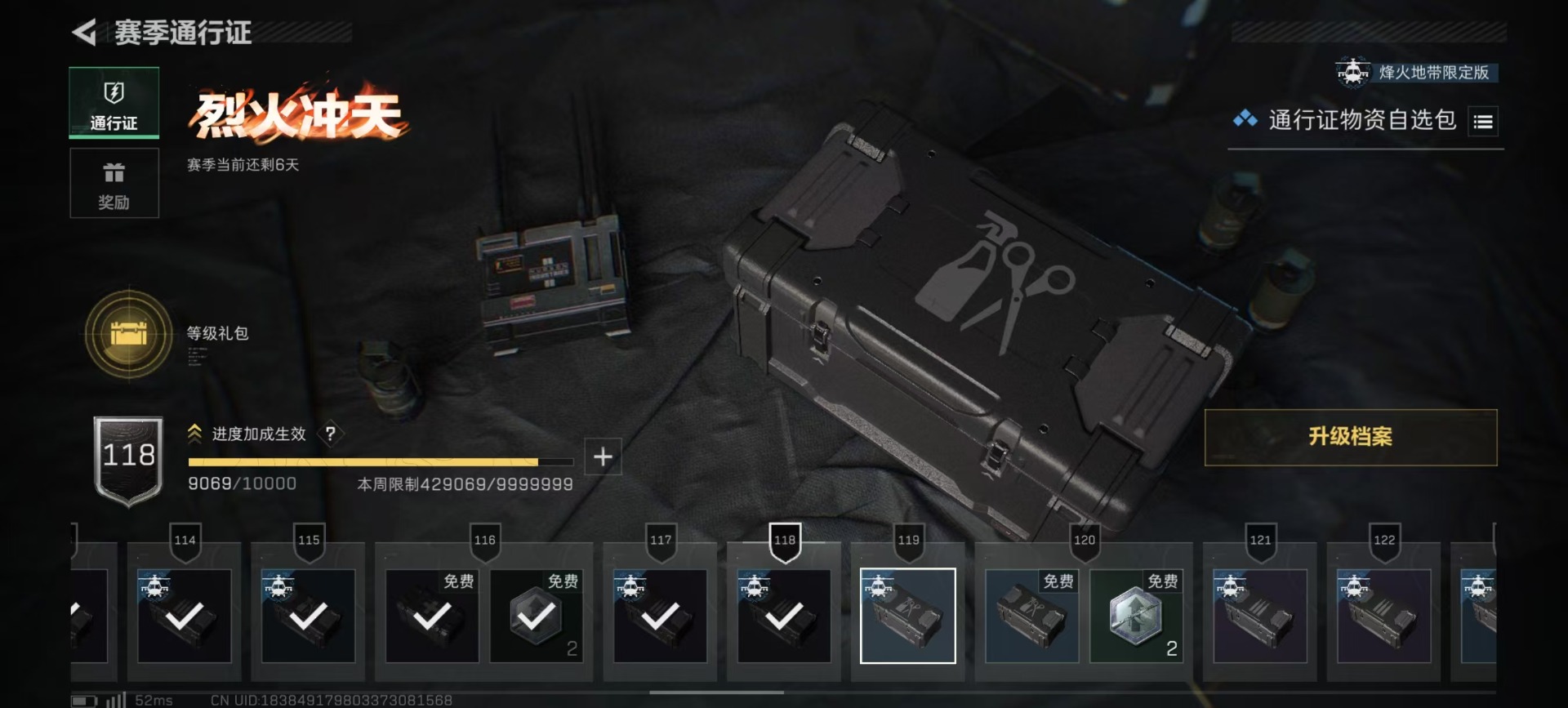 SJZQM357097三角洲行动账号详情图14 SJZQM357097三角洲行动账号详情图14