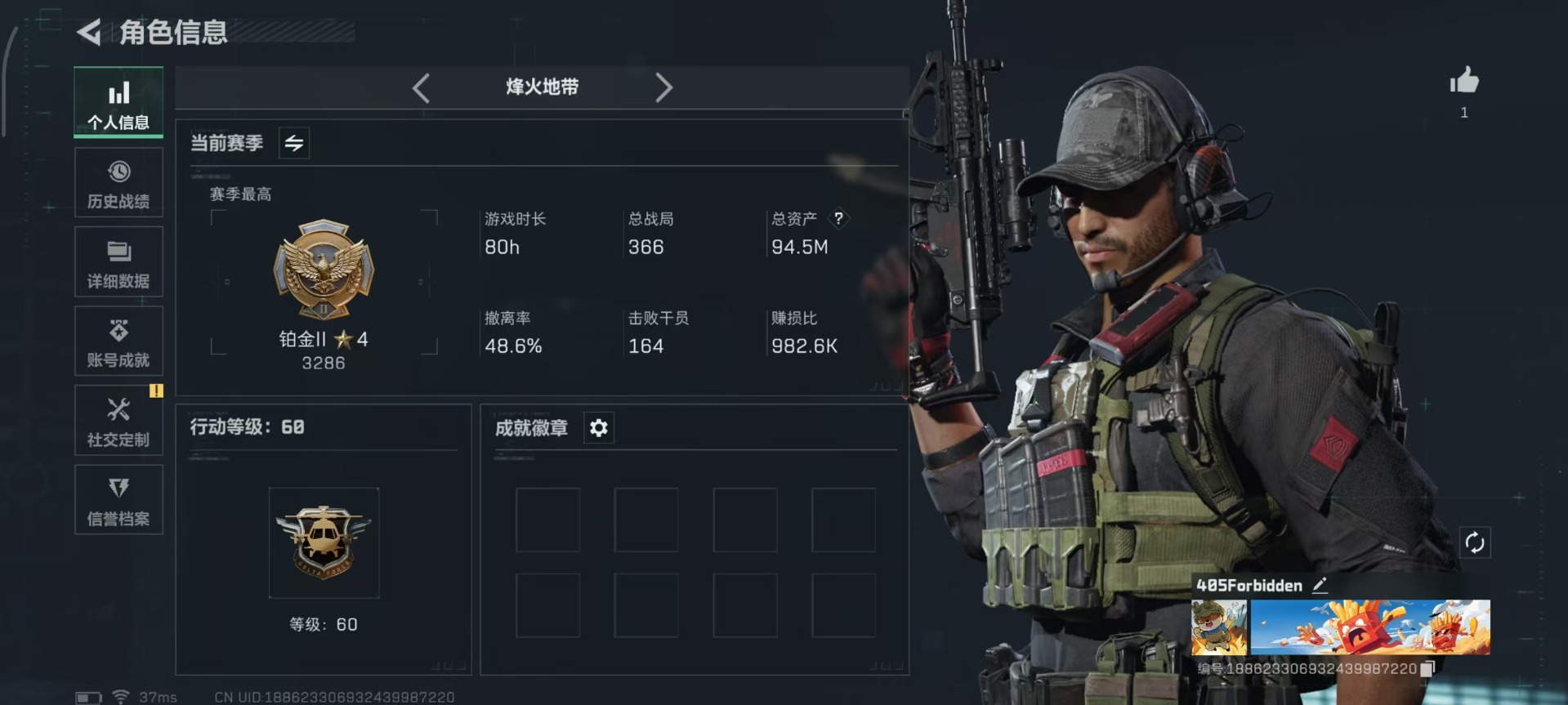 SJZQM357098三角洲行动账号详情图4 SJZQM357098三角洲行动账号详情图4