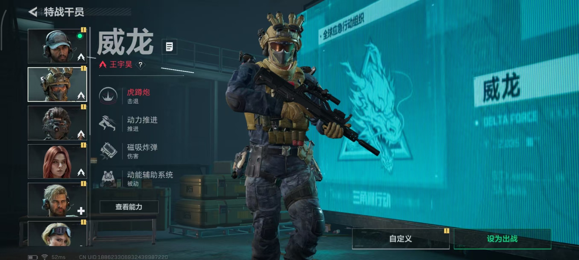 SJZQM357098三角洲行动账号详情图20 SJZQM357098三角洲行动账号详情图20