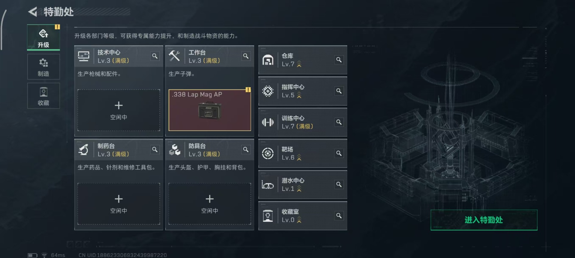 SJZQM357098三角洲行动账号详情图22 SJZQM357098三角洲行动账号详情图22