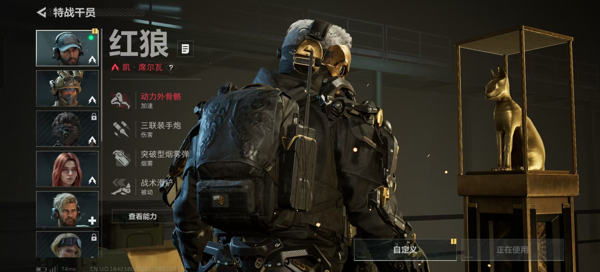 SJZCMW359098三角洲行动账号详情图3 SJZCMW359098三角洲行动账号详情图3