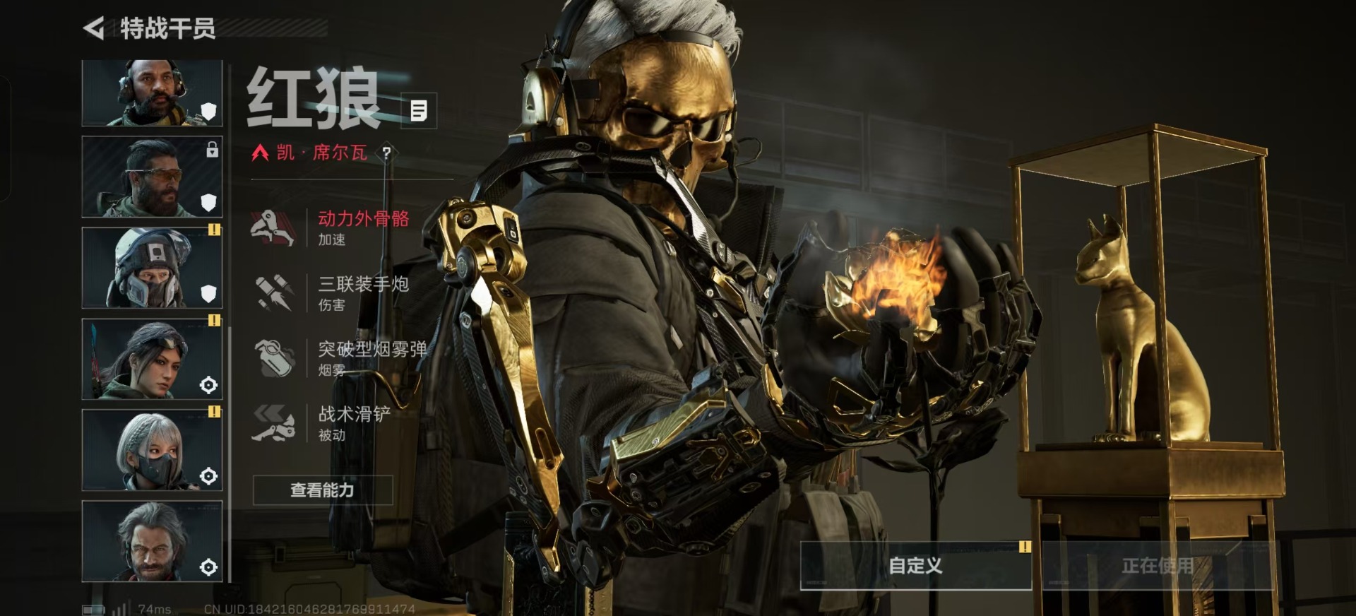 SJZCMW359098三角洲行动账号详情图4 SJZCMW359098三角洲行动账号详情图4