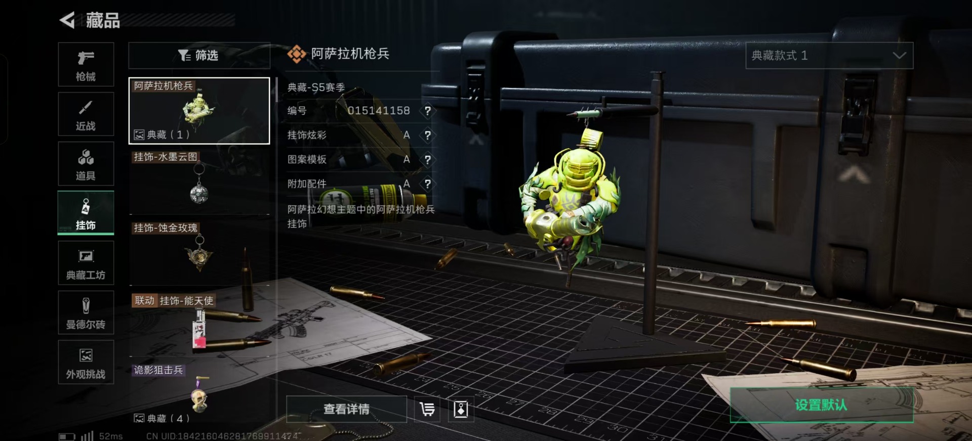 SJZCMW359098三角洲行动账号详情图15 SJZCMW359098三角洲行动账号详情图15