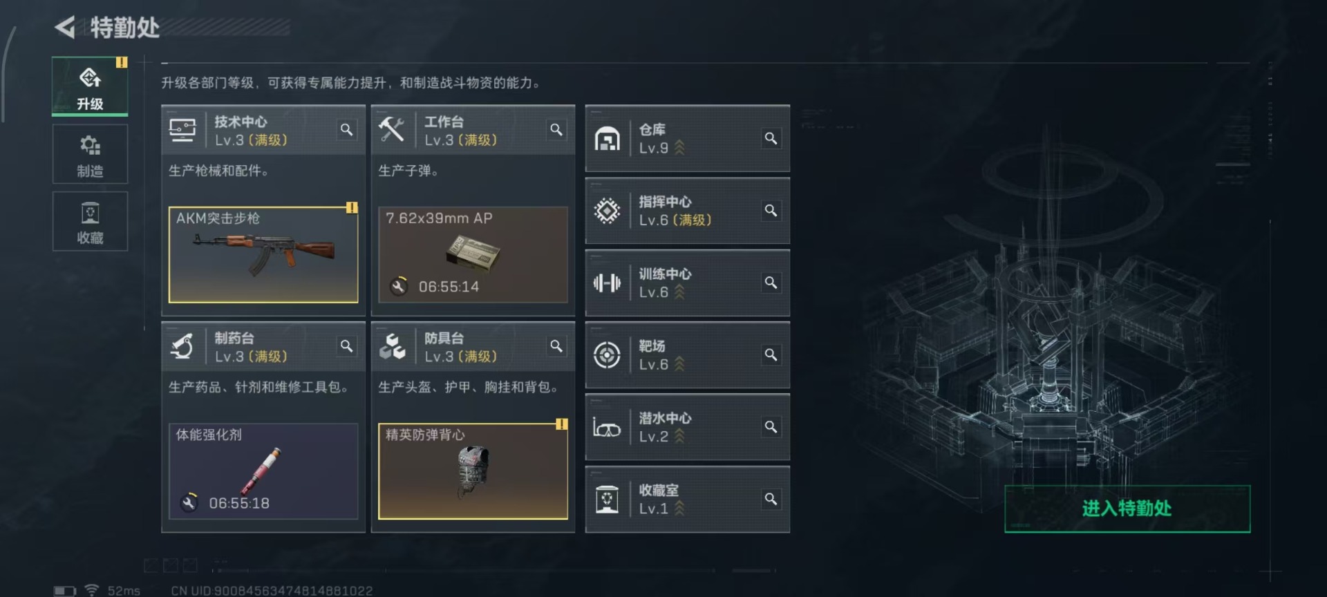 SJZQM357104三角洲行动账号详情图15 SJZQM357104三角洲行动账号详情图15