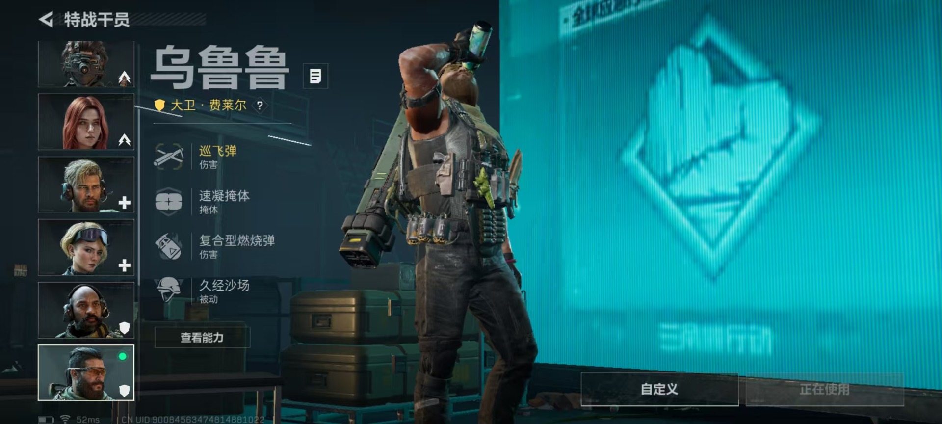 SJZQM357104三角洲行动账号详情图16 SJZQM357104三角洲行动账号详情图16