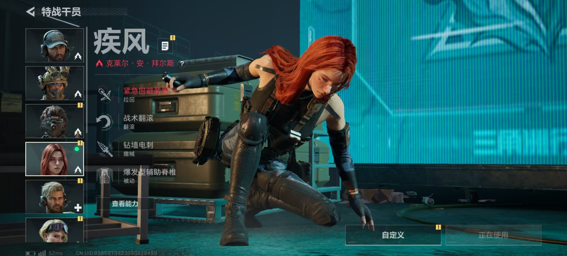 SJZQM357139三角洲行动账号详情图22