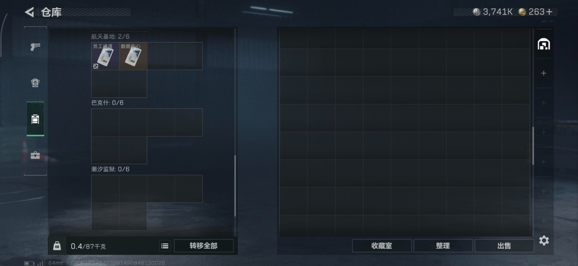 SJZQM357140三角洲行动账号详情图20