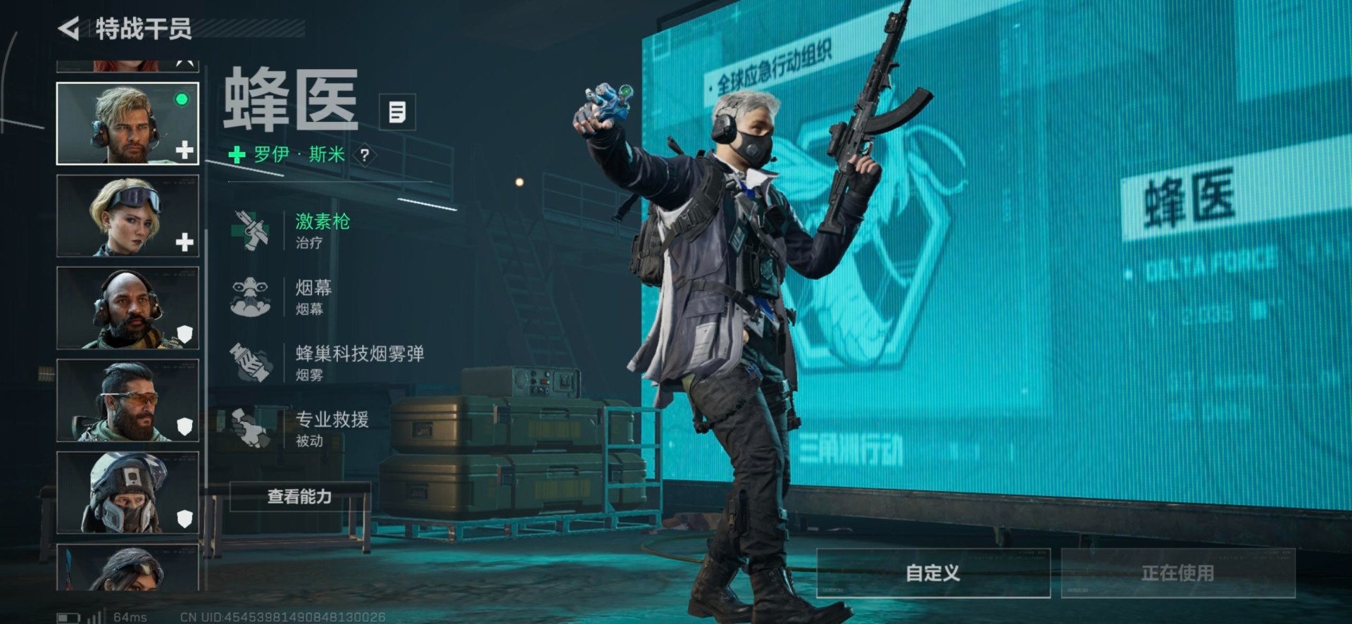 SJZQM357140三角洲行动账号详情图21