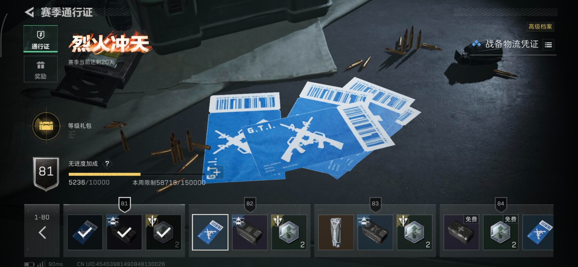 SJZQM357140三角洲行动账号详情图28