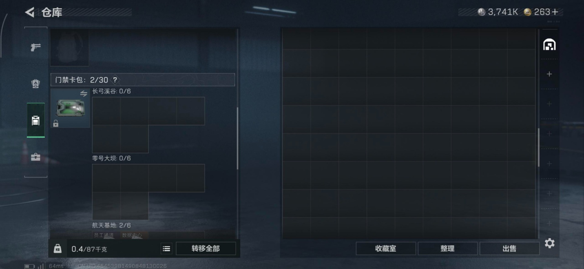 SJZQM357140三角洲行动账号详情图33