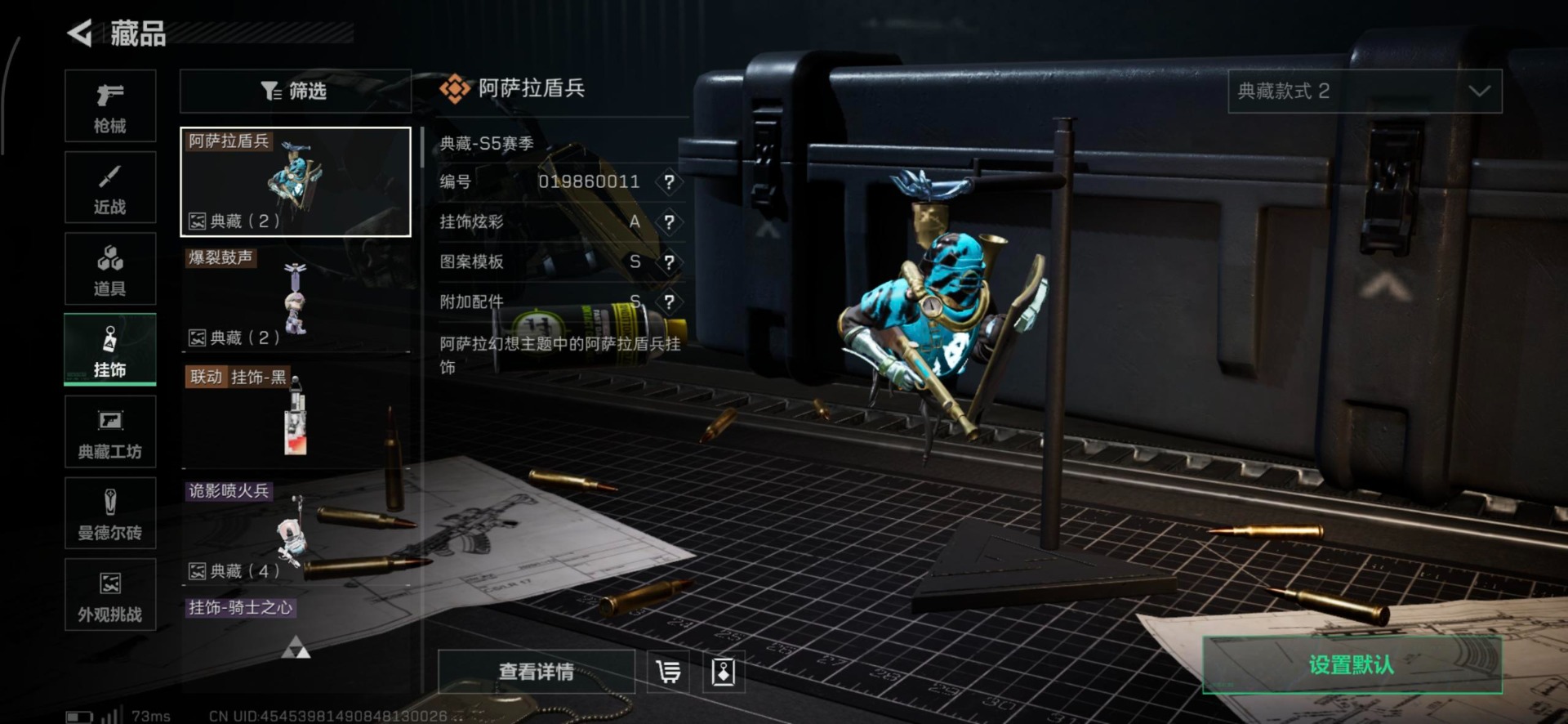 SJZQM357140三角洲行动账号详情图36