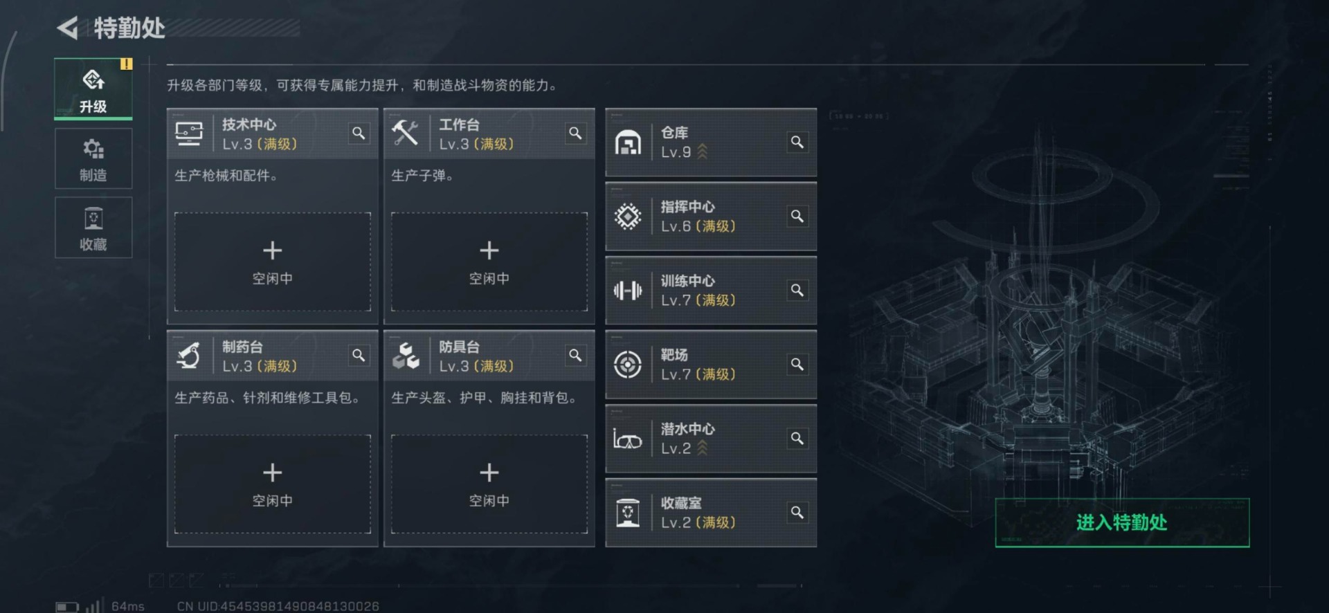 SJZQM357140三角洲行动账号详情图39