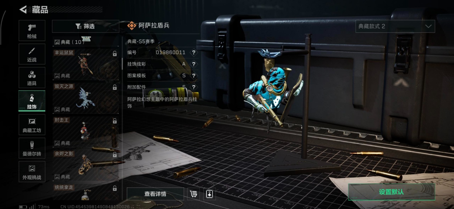 SJZQM357140三角洲行动账号详情图42