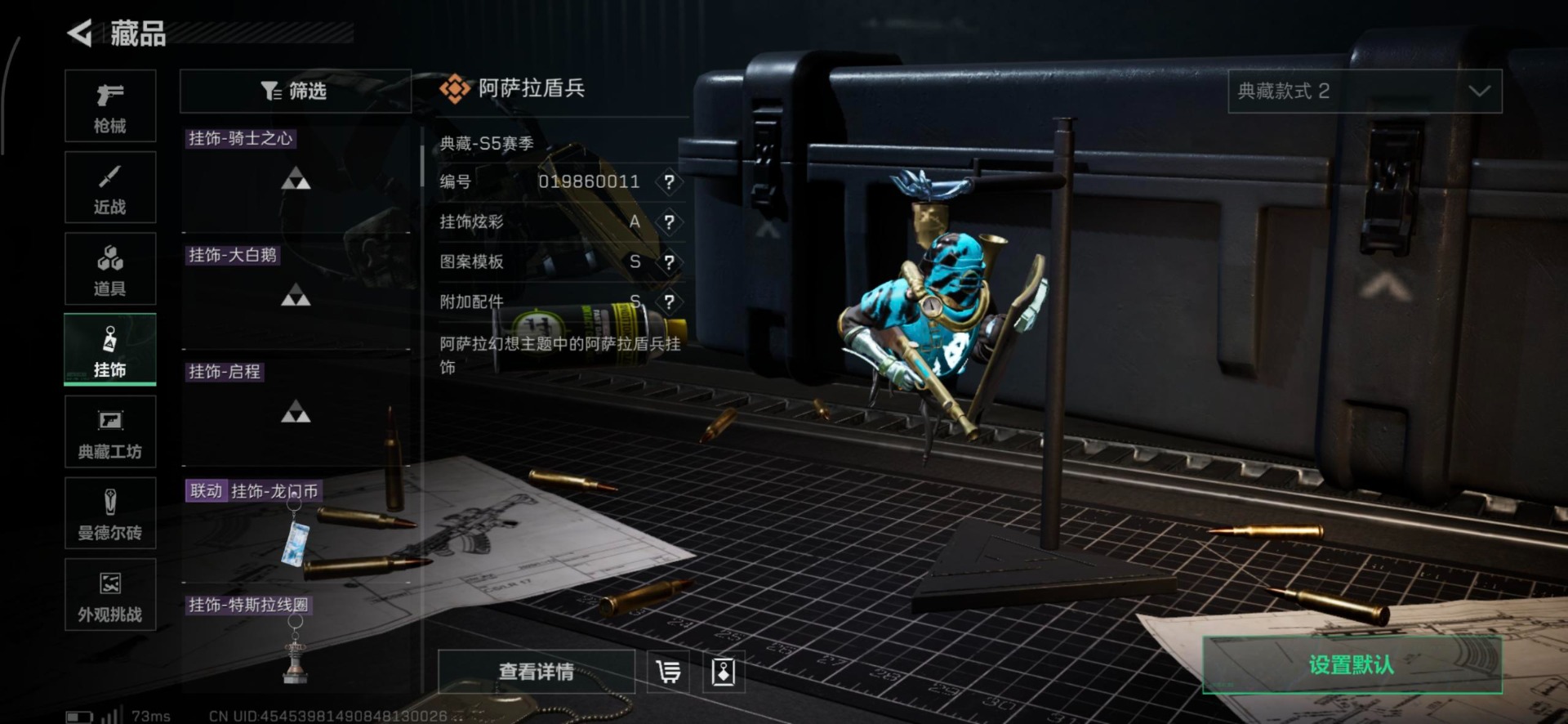 SJZQM357140三角洲行动账号详情图46