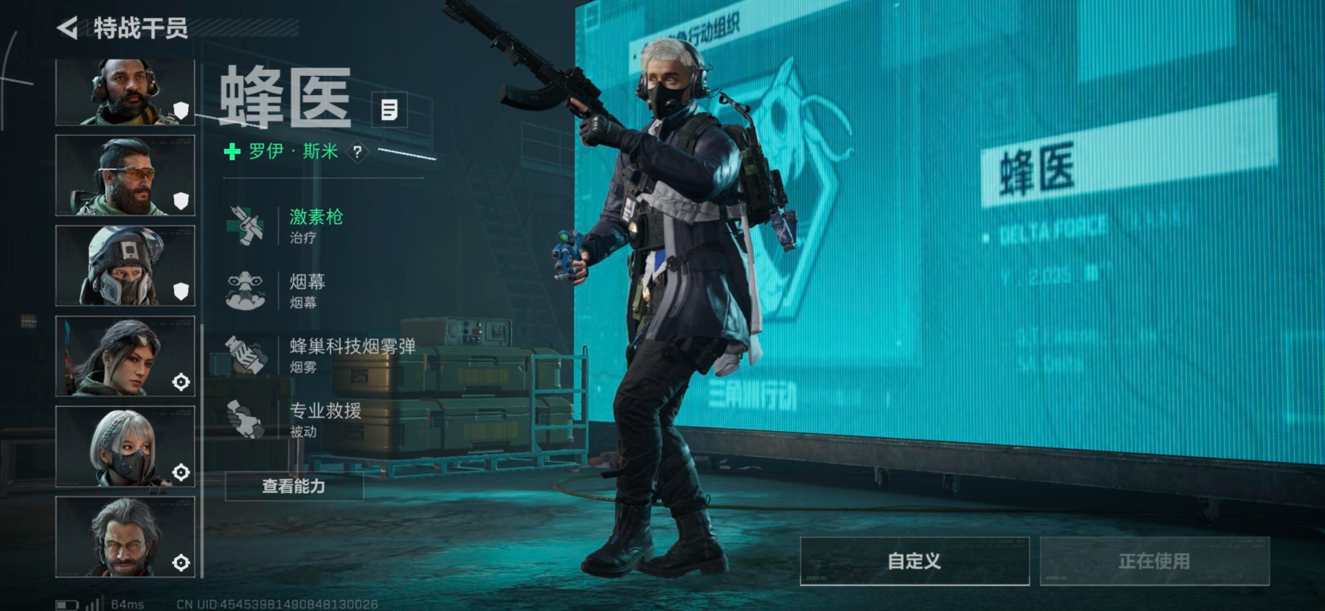 SJZQM357140三角洲行动账号详情图48