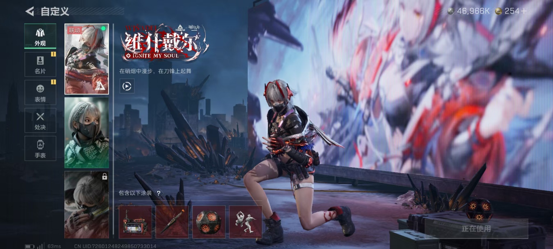 SJZCMW357117三角洲行动账号详情图18