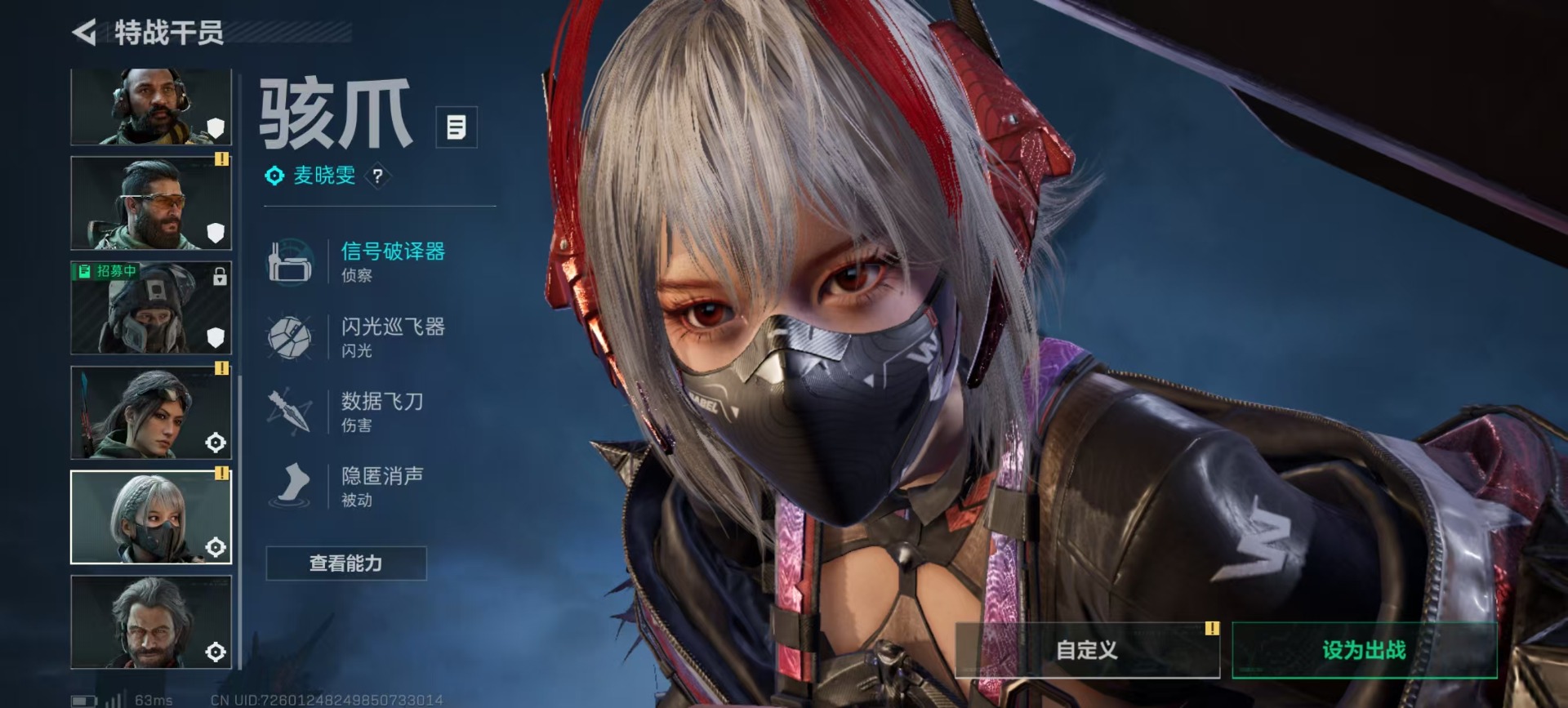 SJZCMW357117三角洲行动账号详情图19