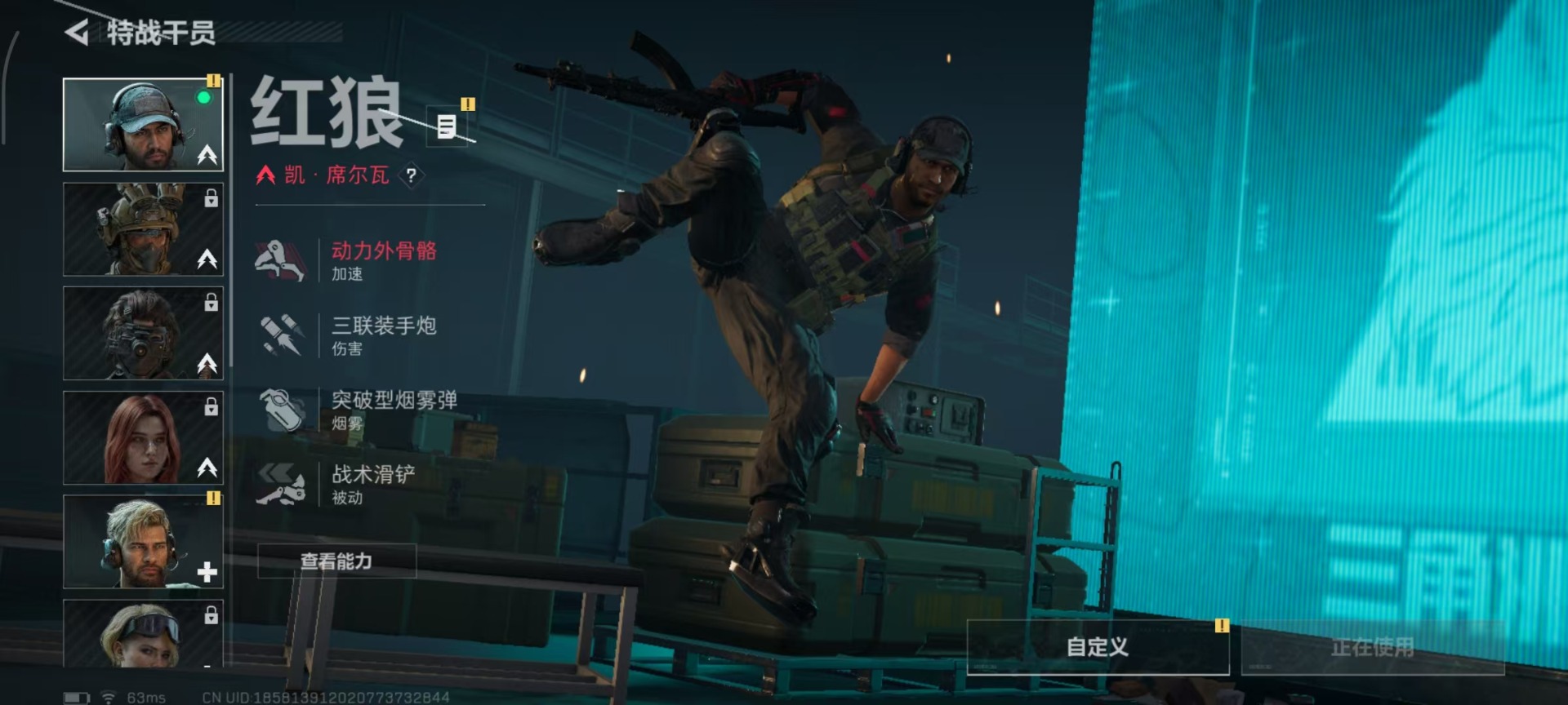 SJZQM357146三角洲行动账号详情图12