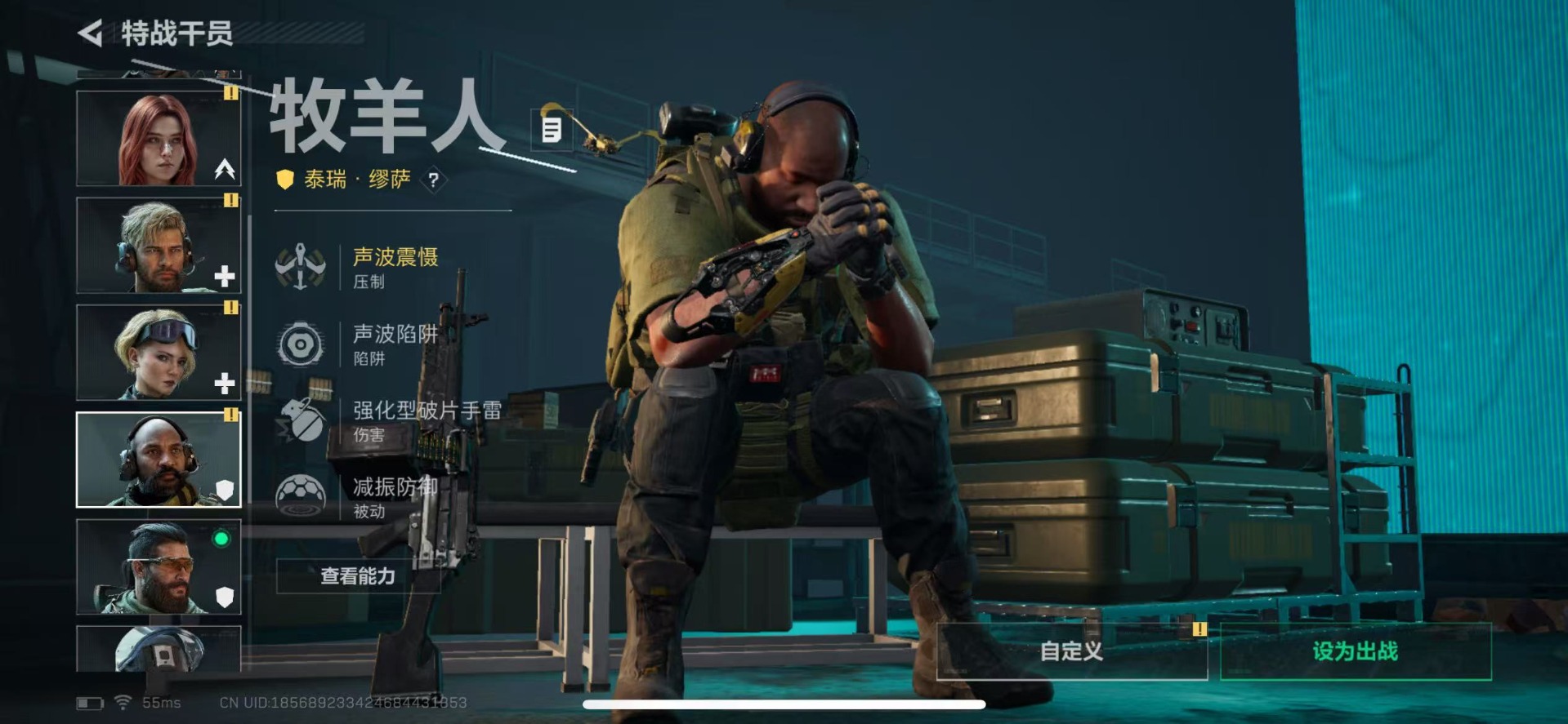 SJZQM357149三角洲行动账号详情图22