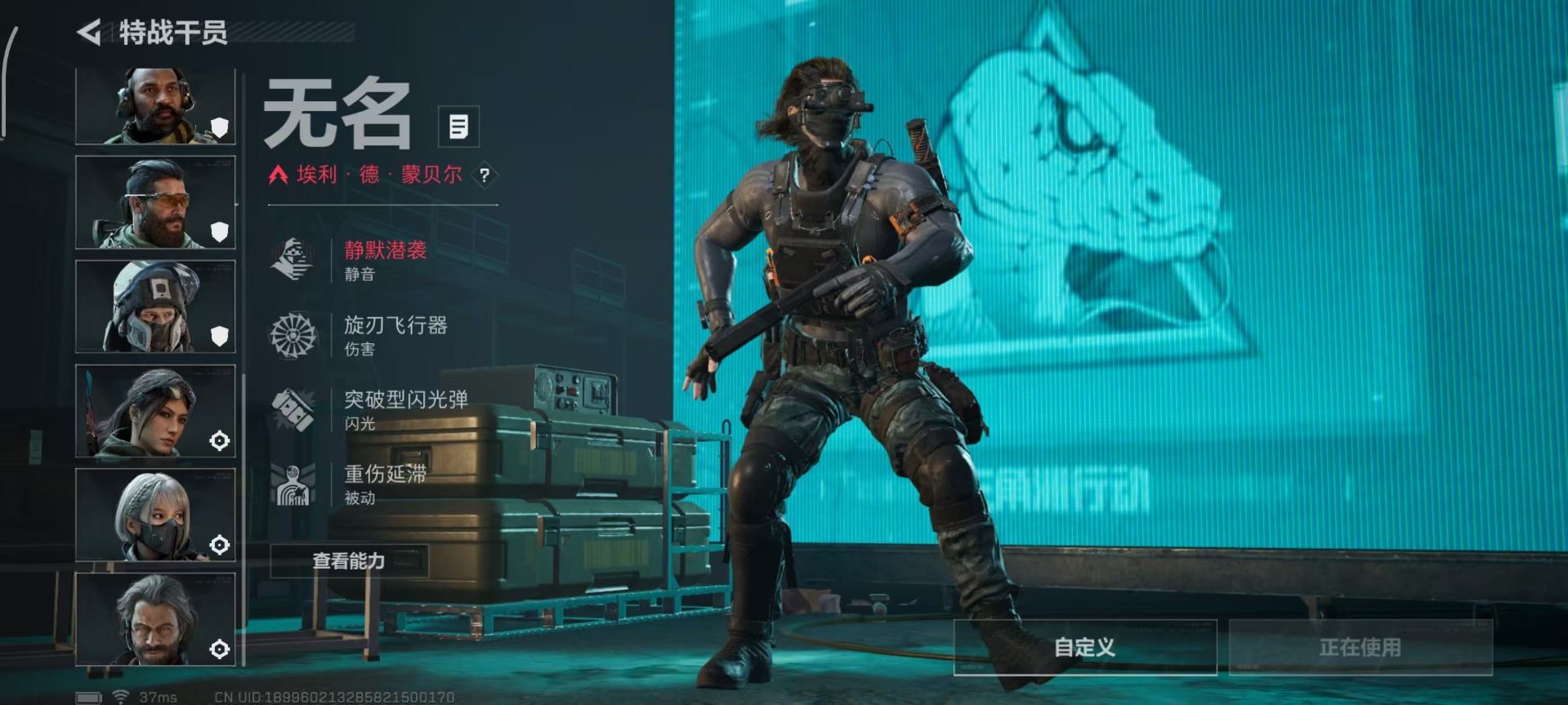 SJZQM357156三角洲行动账号详情图32 SJZQM357156三角洲行动账号详情图32