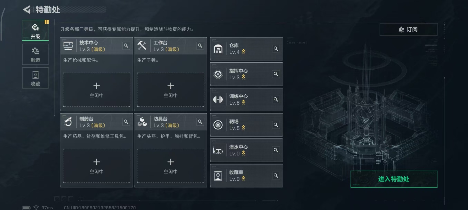 SJZQM357156三角洲行动账号详情图33 SJZQM357156三角洲行动账号详情图33