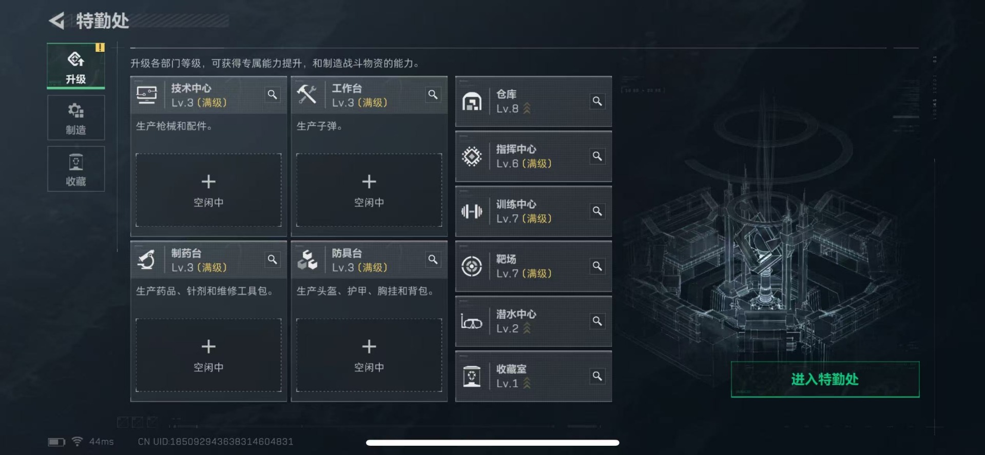 SJZCMW359101三角洲行动账号详情图13 SJZCMW359101三角洲行动账号详情图13