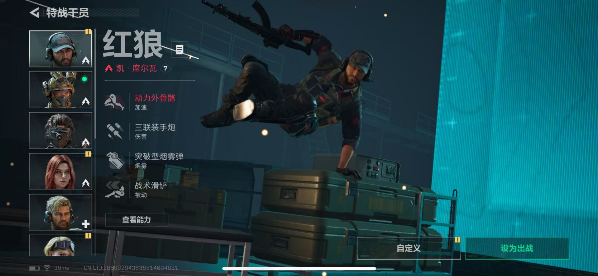 SJZCMW359101三角洲行动账号详情图16 SJZCMW359101三角洲行动账号详情图16