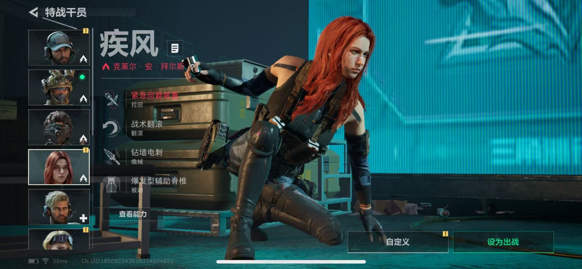 SJZCMW359101三角洲行动账号详情图17 SJZCMW359101三角洲行动账号详情图17