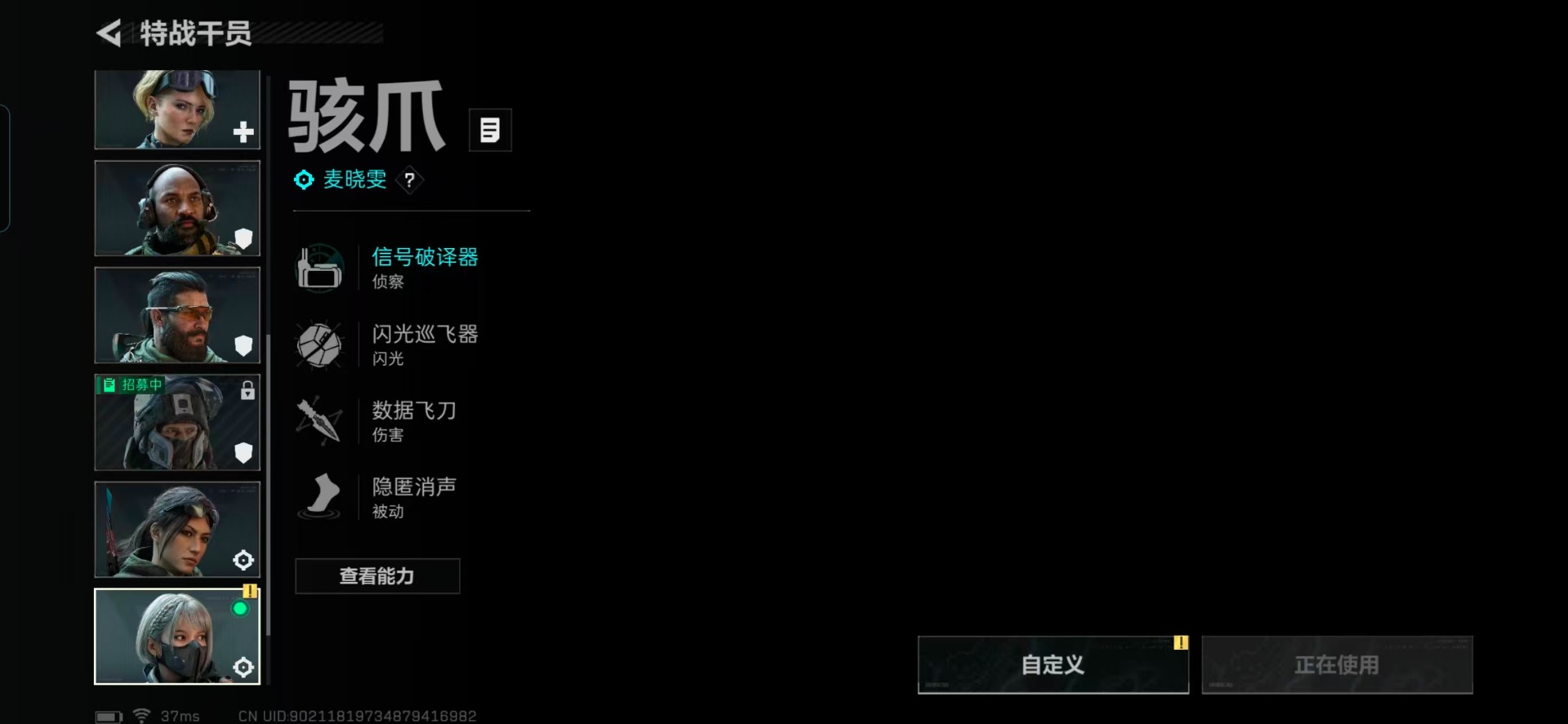 SJZQM357162三角洲行动账号详情图5