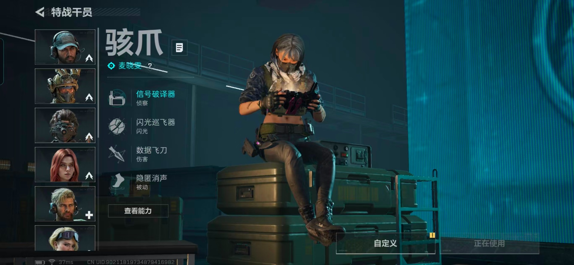 SJZQM357162三角洲行动账号详情图11