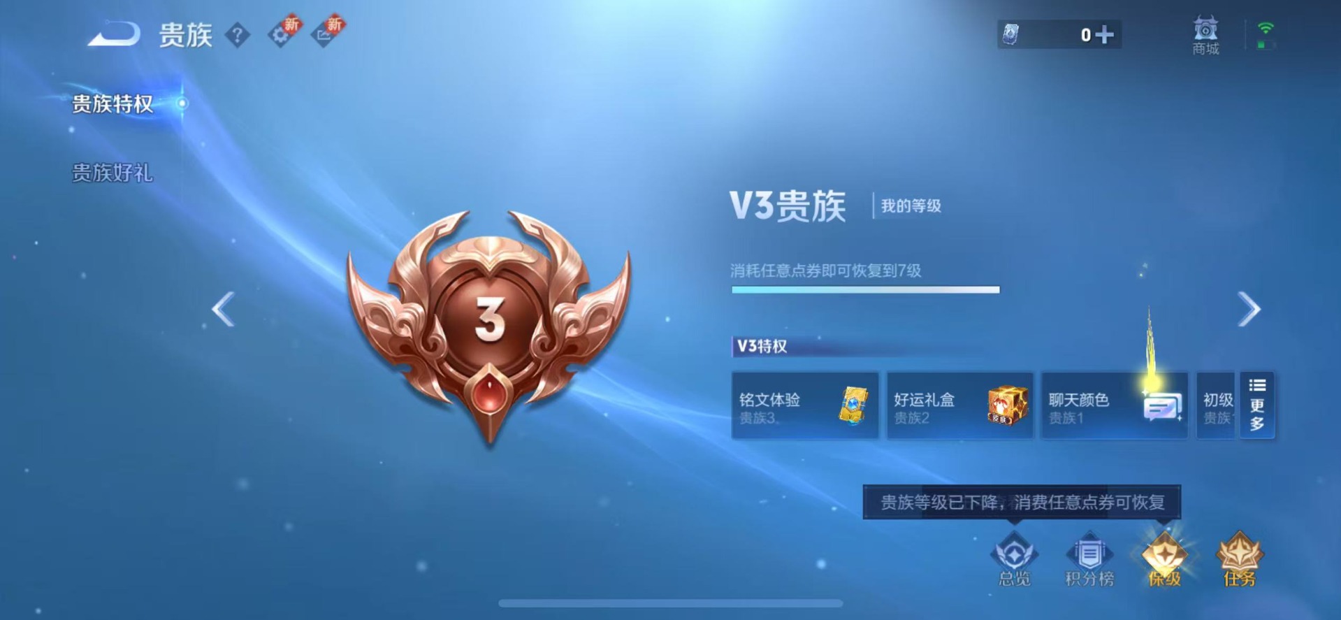 WZCMW3361536王者荣耀账号详情图13