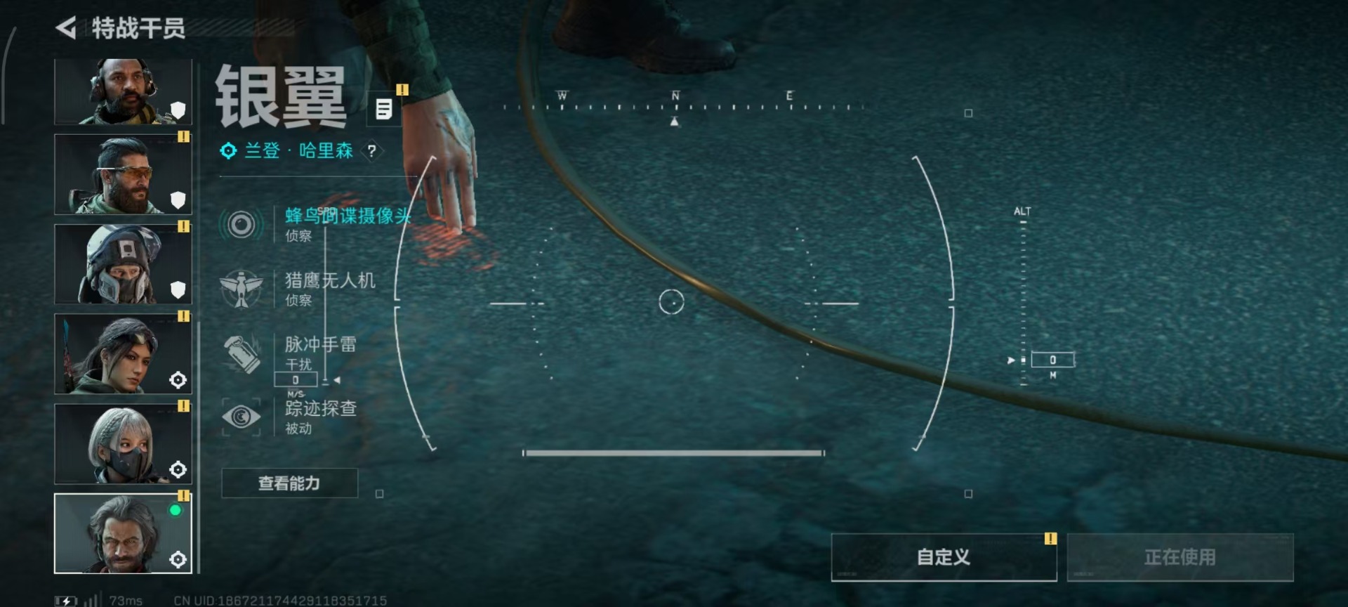 SJZCMW359106三角洲行动账号详情图14 SJZCMW359106三角洲行动账号详情图14