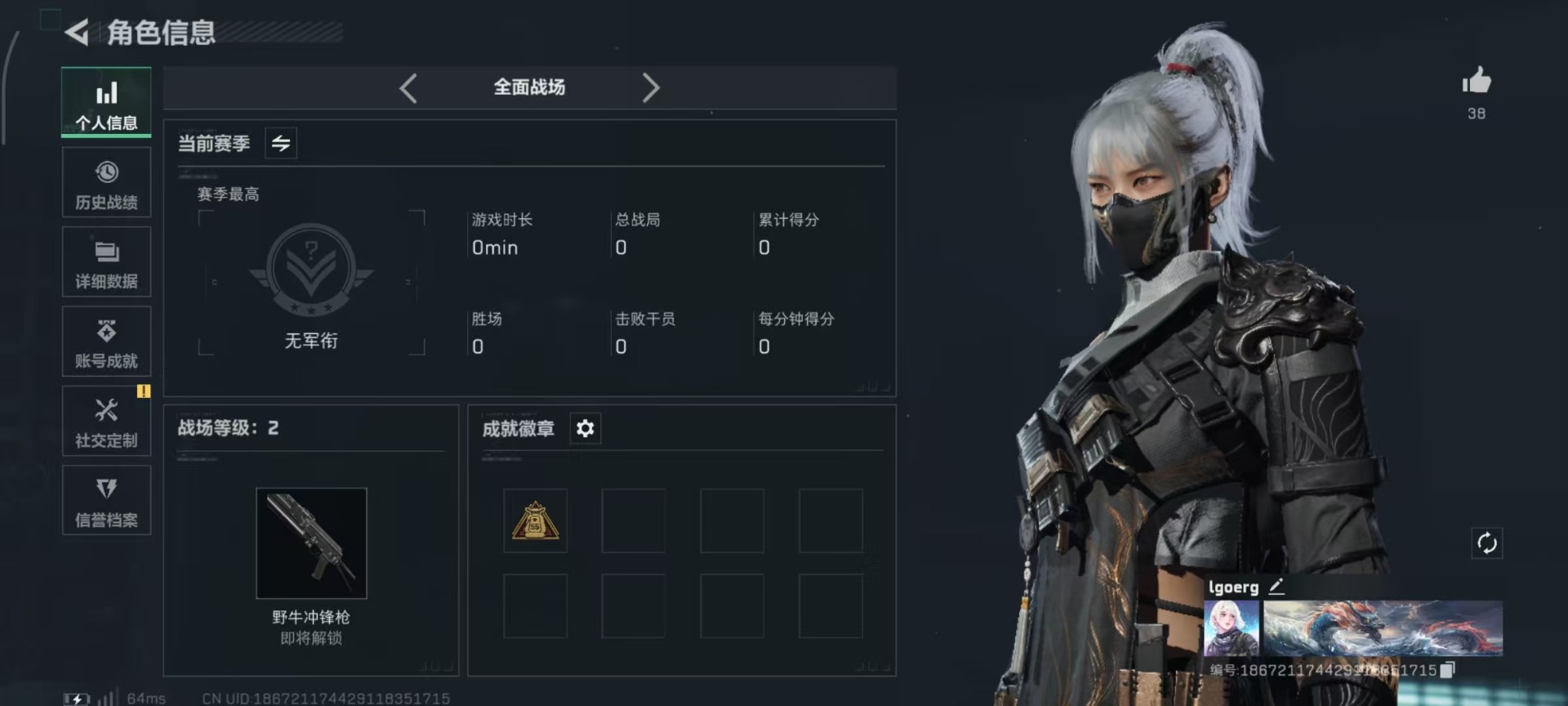 SJZCMW359106三角洲行动账号详情图19 SJZCMW359106三角洲行动账号详情图19