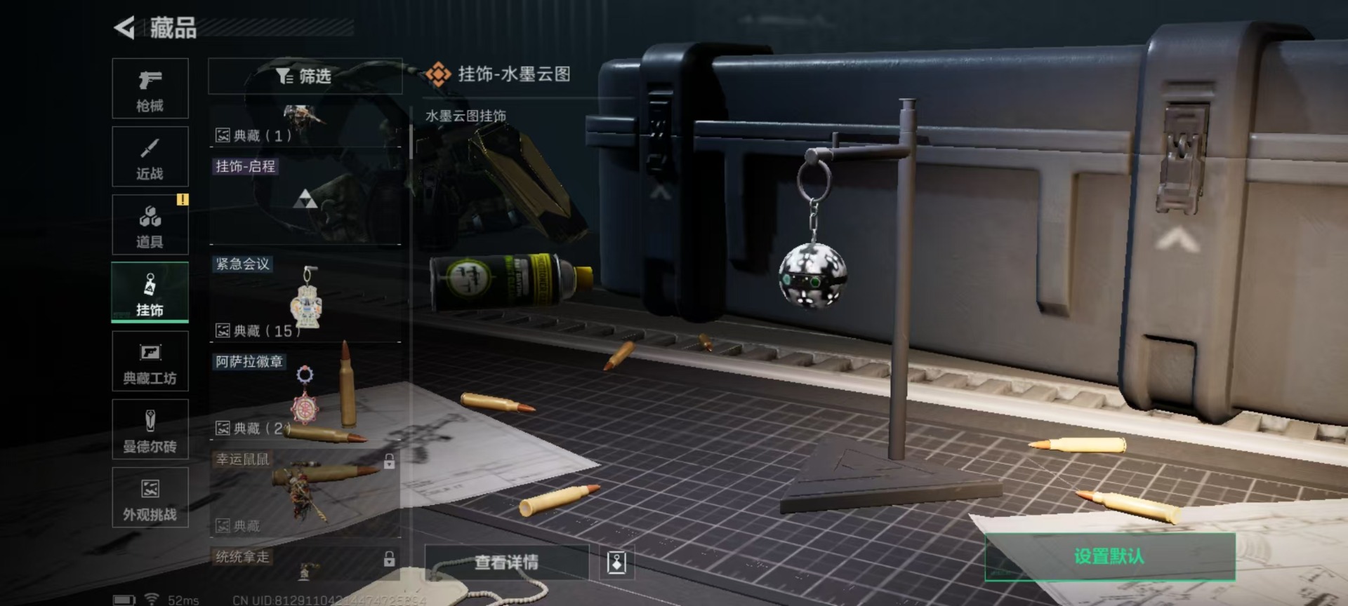 SJZCMW357133三角洲行动账号详情图3