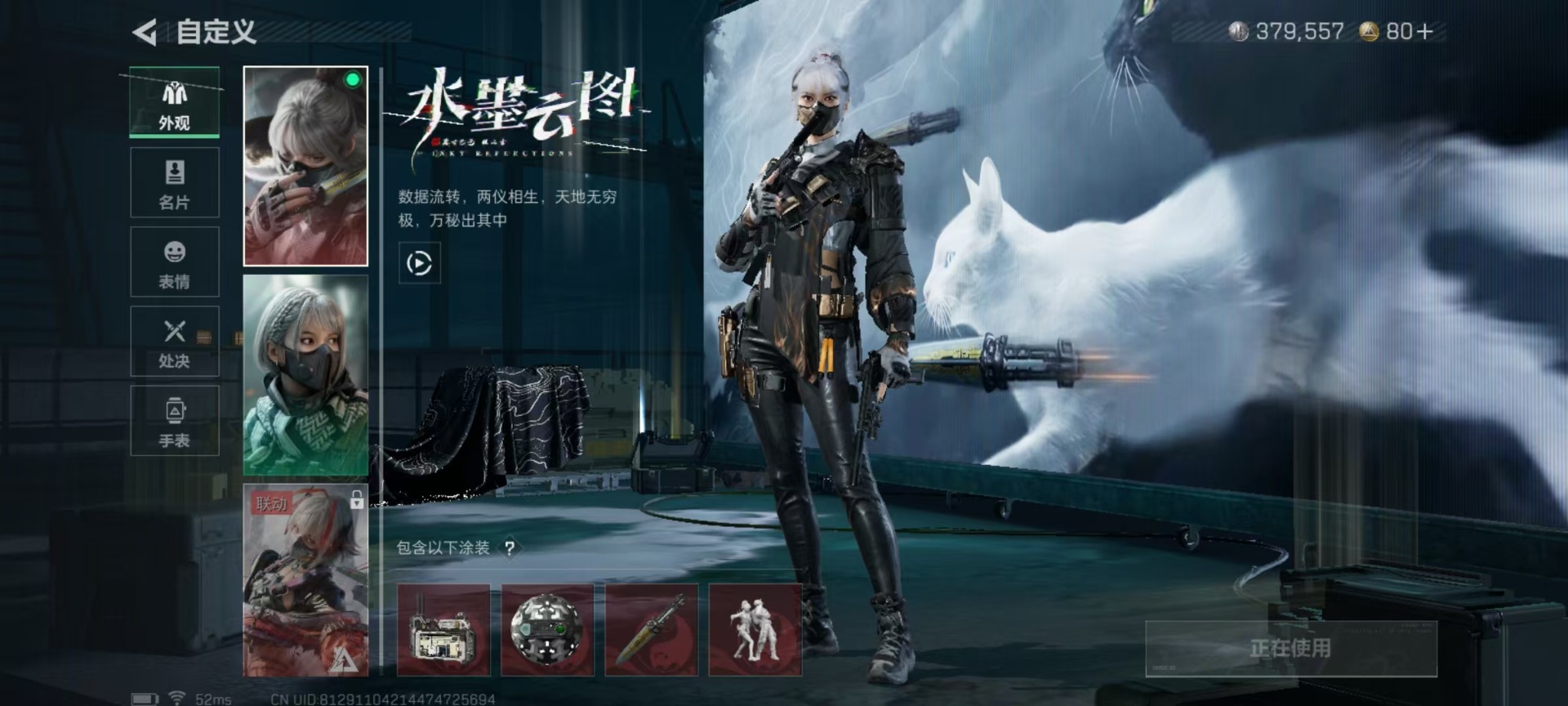 SJZCMW357133三角洲行动账号详情图14