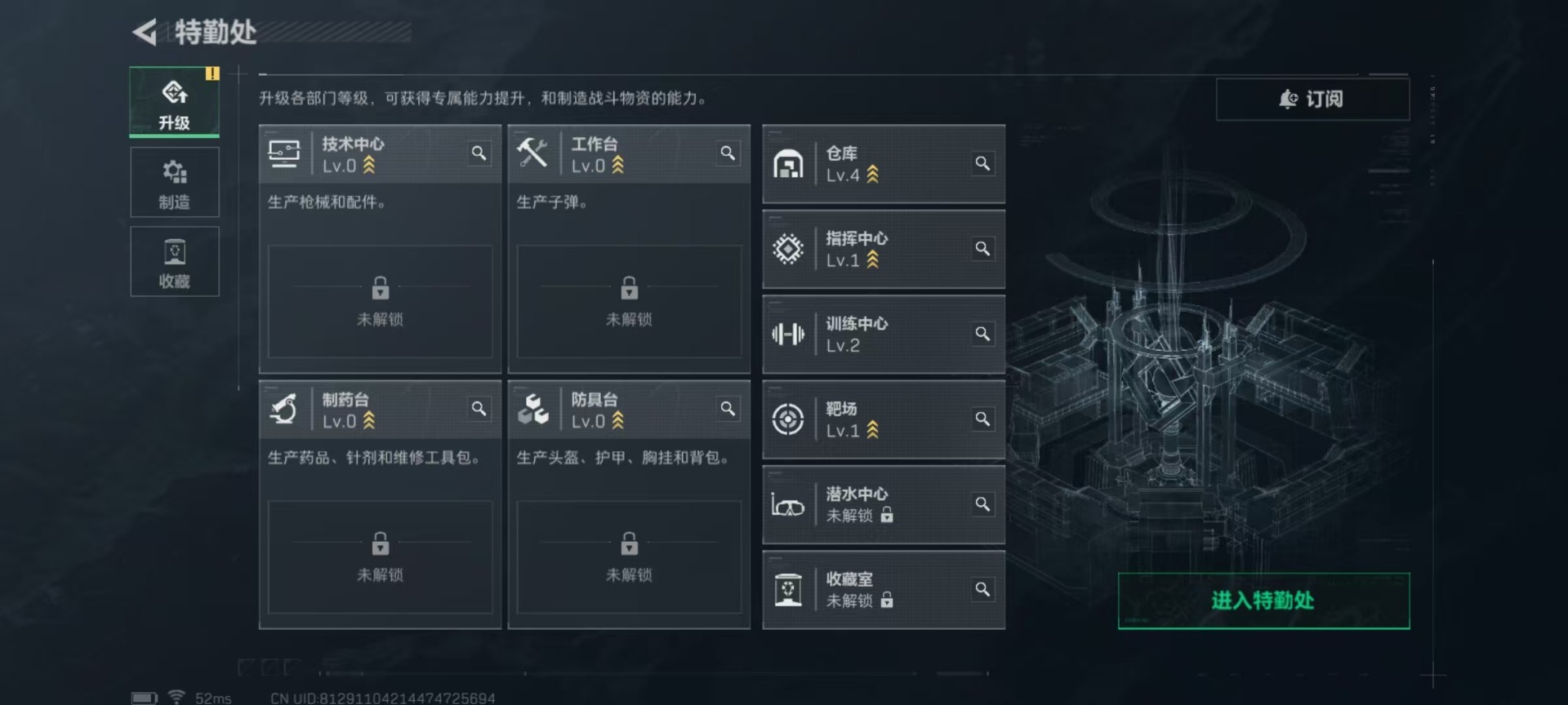 SJZCMW357133三角洲行动账号详情图13