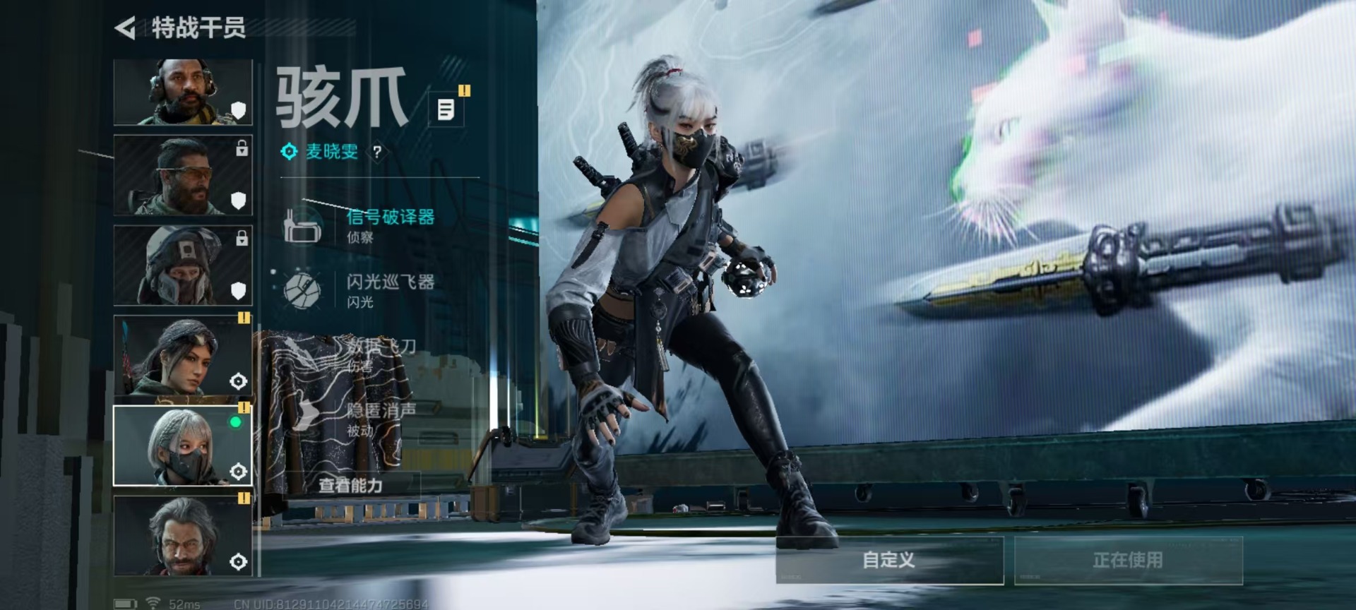 SJZCMW357133三角洲行动账号详情图15