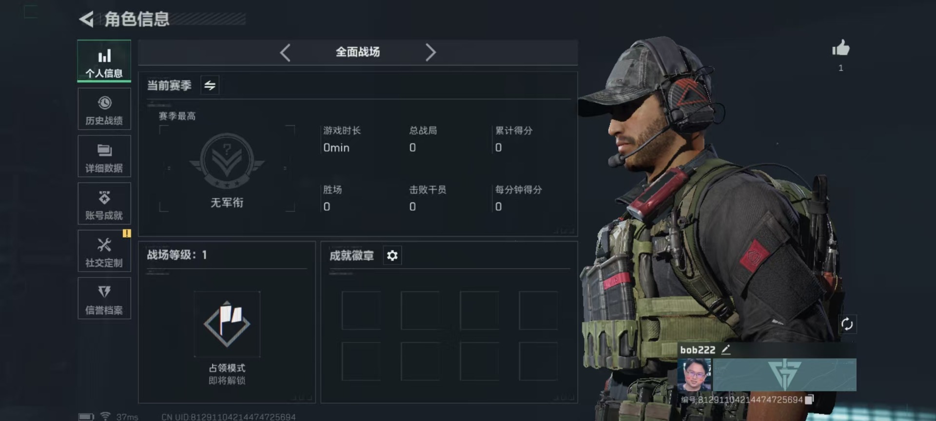 SJZCMW357133三角洲行动账号详情图27