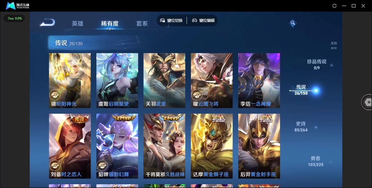 WZCMW3357302王者荣耀账号详情图10