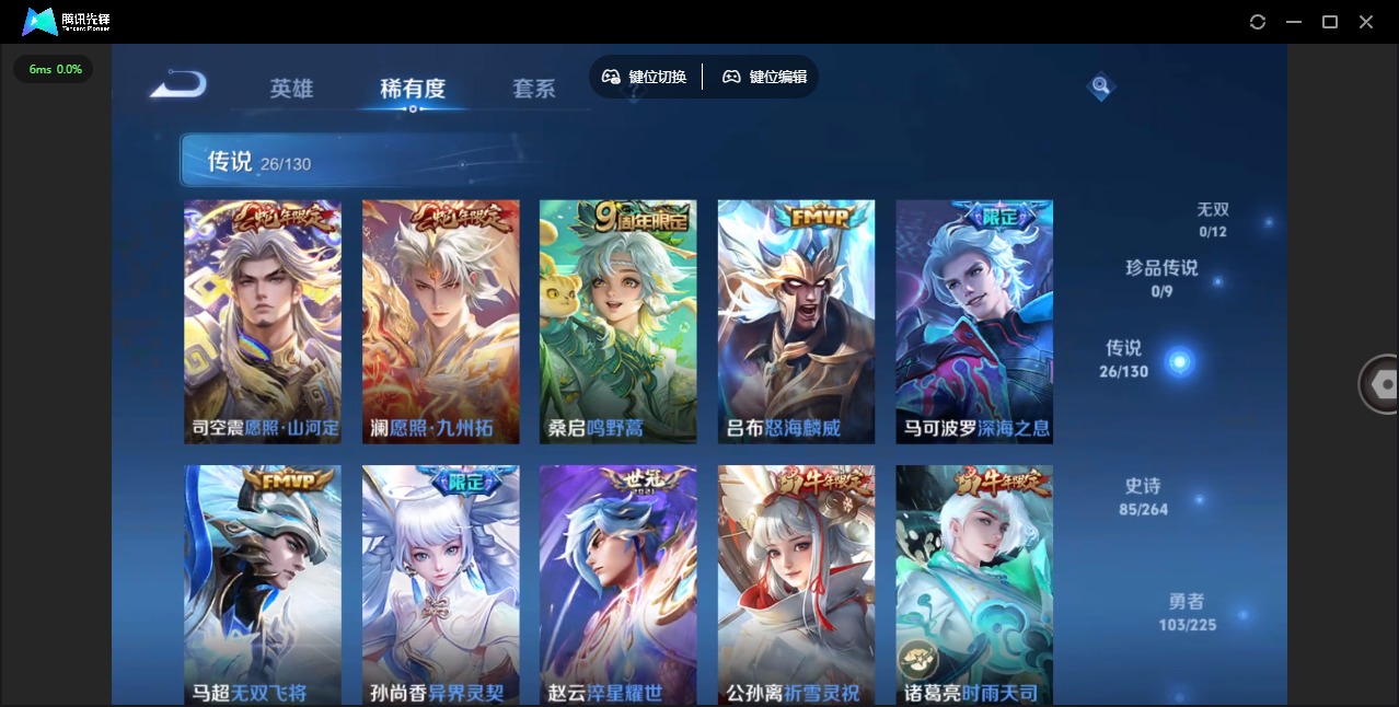 WZCMW3357302王者荣耀账号详情图9