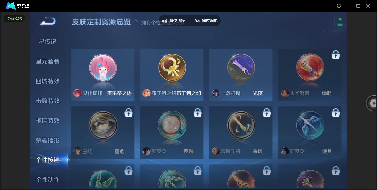 WZCMW3357302王者荣耀账号详情图14