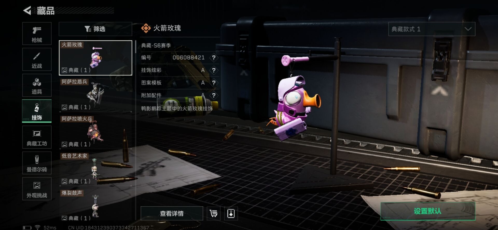 SJZQM357166三角洲行动账号详情图11 SJZQM357166三角洲行动账号详情图11