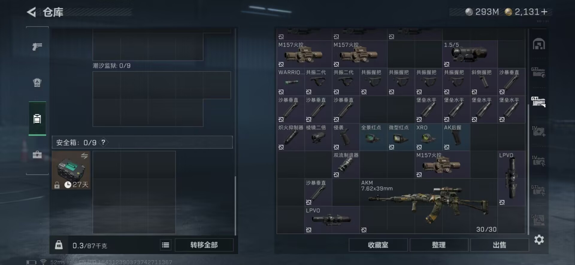 SJZQM357166三角洲行动账号详情图16 SJZQM357166三角洲行动账号详情图16