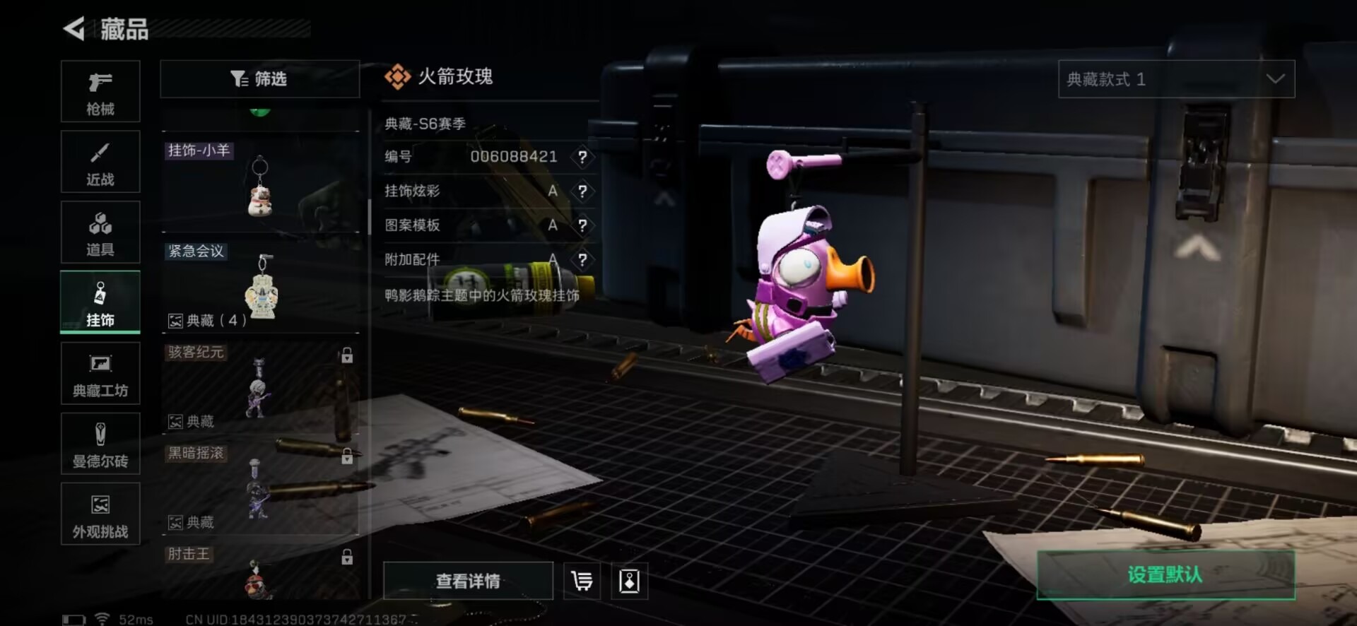 SJZQM357166三角洲行动账号详情图38 SJZQM357166三角洲行动账号详情图38